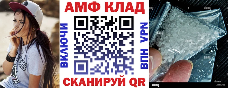 Amphetamine Розовый  Вологда 