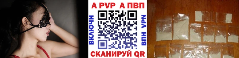 omg рабочий сайт  Вологда  А ПВП VHQ  закладка 