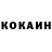 Кетамин ketamine Witold Barkovsky