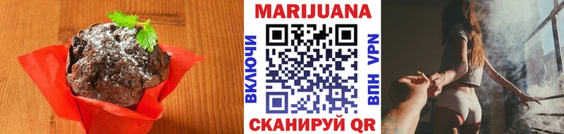 Еда ТГК конопля  Вологда 