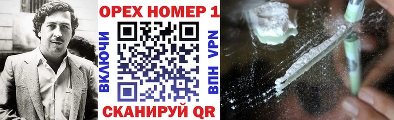 КОКАИН Боливия  Вологда 