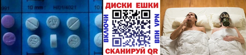 Экстази Cube Вологда