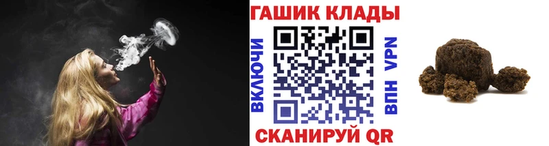 где найти наркотики  Вологда  Гашиш убойный 
