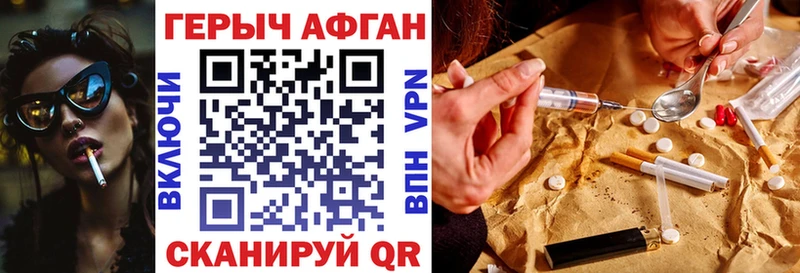 где купить   Вологда  Героин гречка 