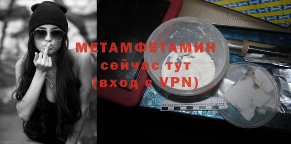 мяу мяу кристалл Вязники
