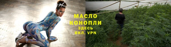 не бодяженный Вяземский