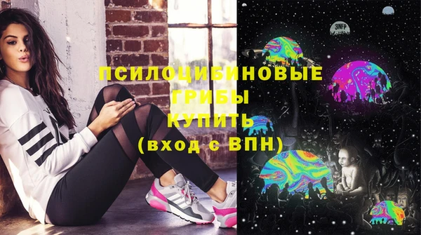 мяу мяу кристалл Вязники