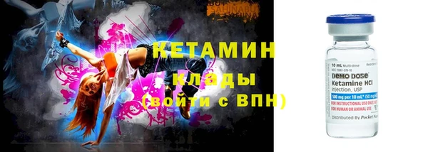 не бодяженный Вяземский