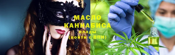 мяу мяу кристалл Вязники