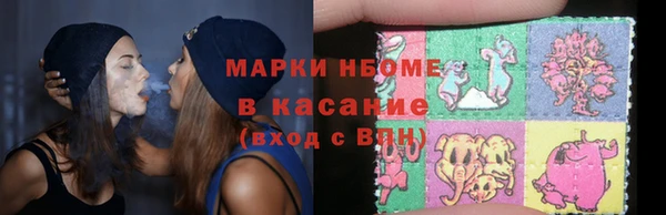 мяу мяу кристалл Вязники