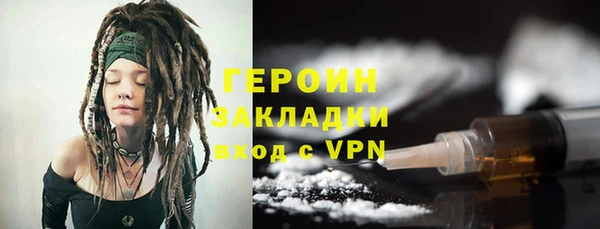 мяу мяу кристалл Вязники