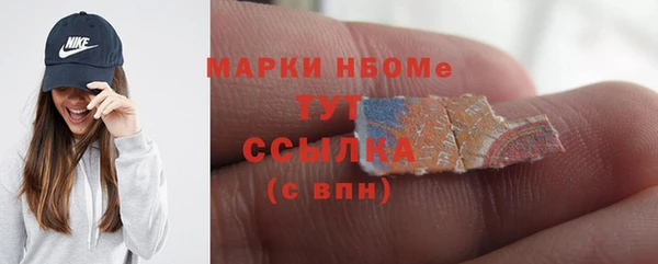 мяу мяу кристалл Вязники