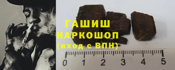 мяу мяу кристалл Вязники