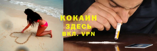 мяу мяу кристалл Вязники