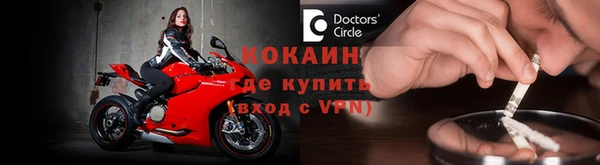 мяу мяу кристалл Вязники