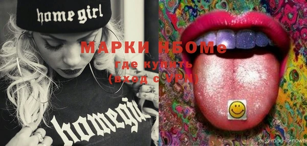 мяу мяу кристалл Вязники