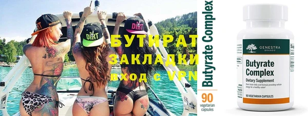 мяу мяу кристалл Вязники