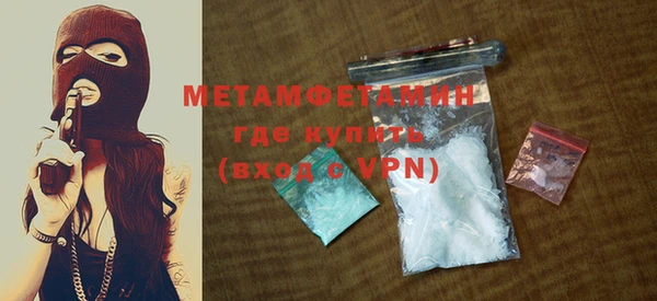 мяу мяу кристалл Вязники