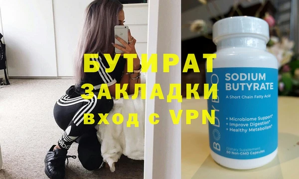 скорость Вязьма