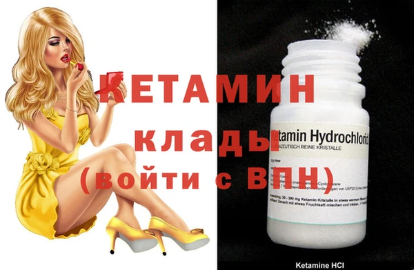 мяу мяу кристалл Вязники