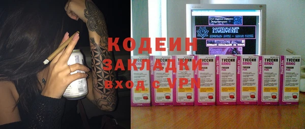 не бодяженный Вяземский