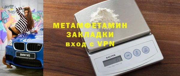 скорость Вязьма