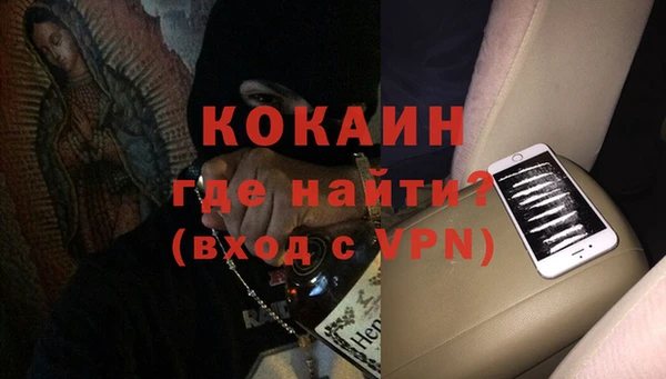 мяу мяу кристалл Вязники