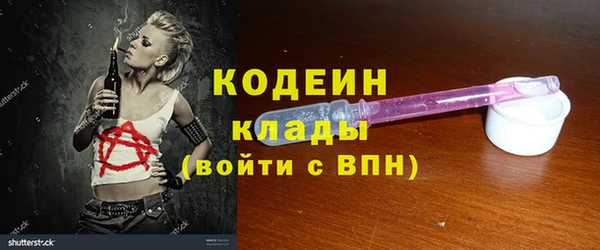 мяу мяу кристалл Вязники