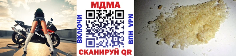 kraken сайт  Вологда  MDMA Molly 