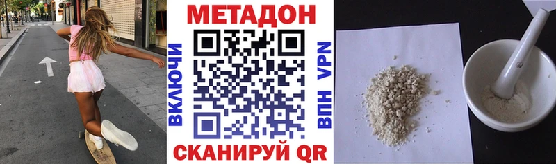 МЕТАДОН мёд  Вологда 