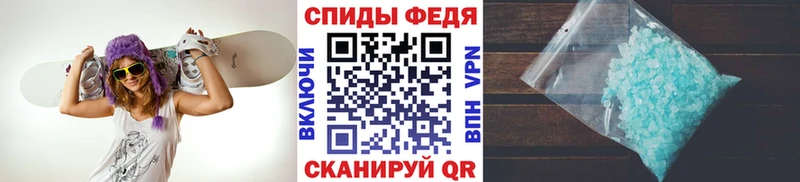 как найти наркотики  маркетплейс какой сайт  Метамфетамин винт  Вологда 