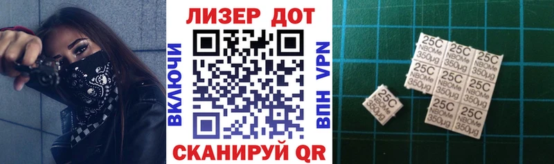 кракен сайт Вологда нарко площадка телеграм цены наркотик Марки NBOMe 1,5мг