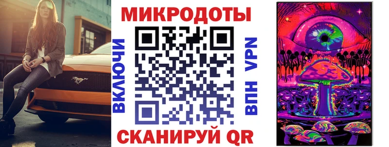 купить закладку  Вологда  Галлюциногенные грибы Magic Shrooms 